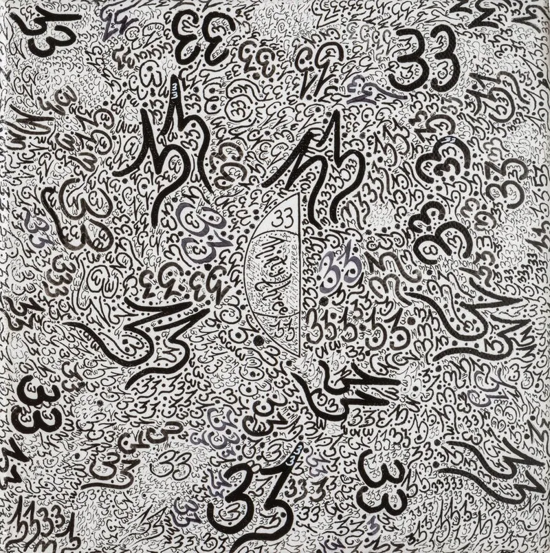 Arabic Calligraphy Pattern