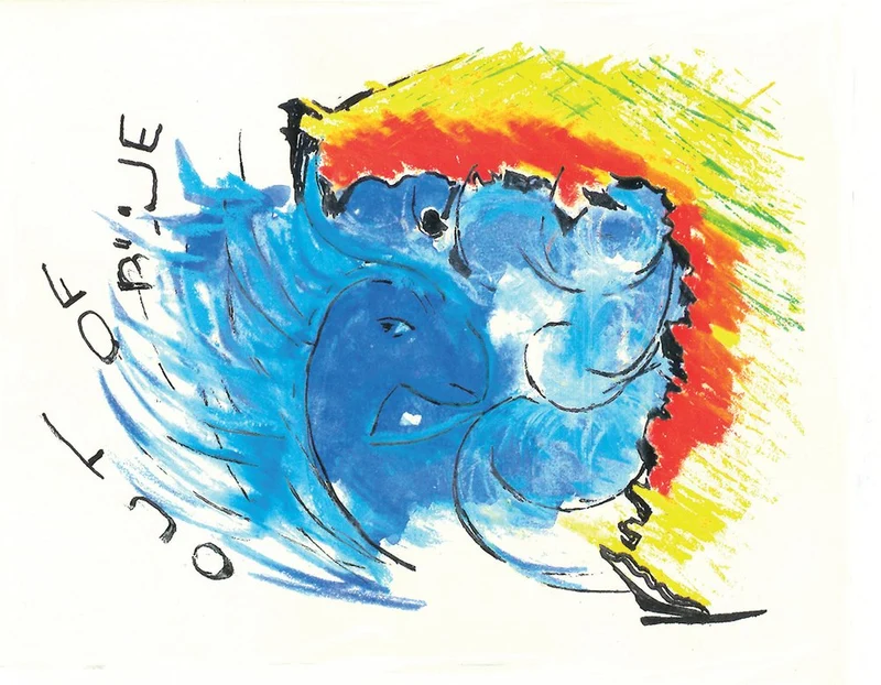 Blue Creature Dynamic Swirl